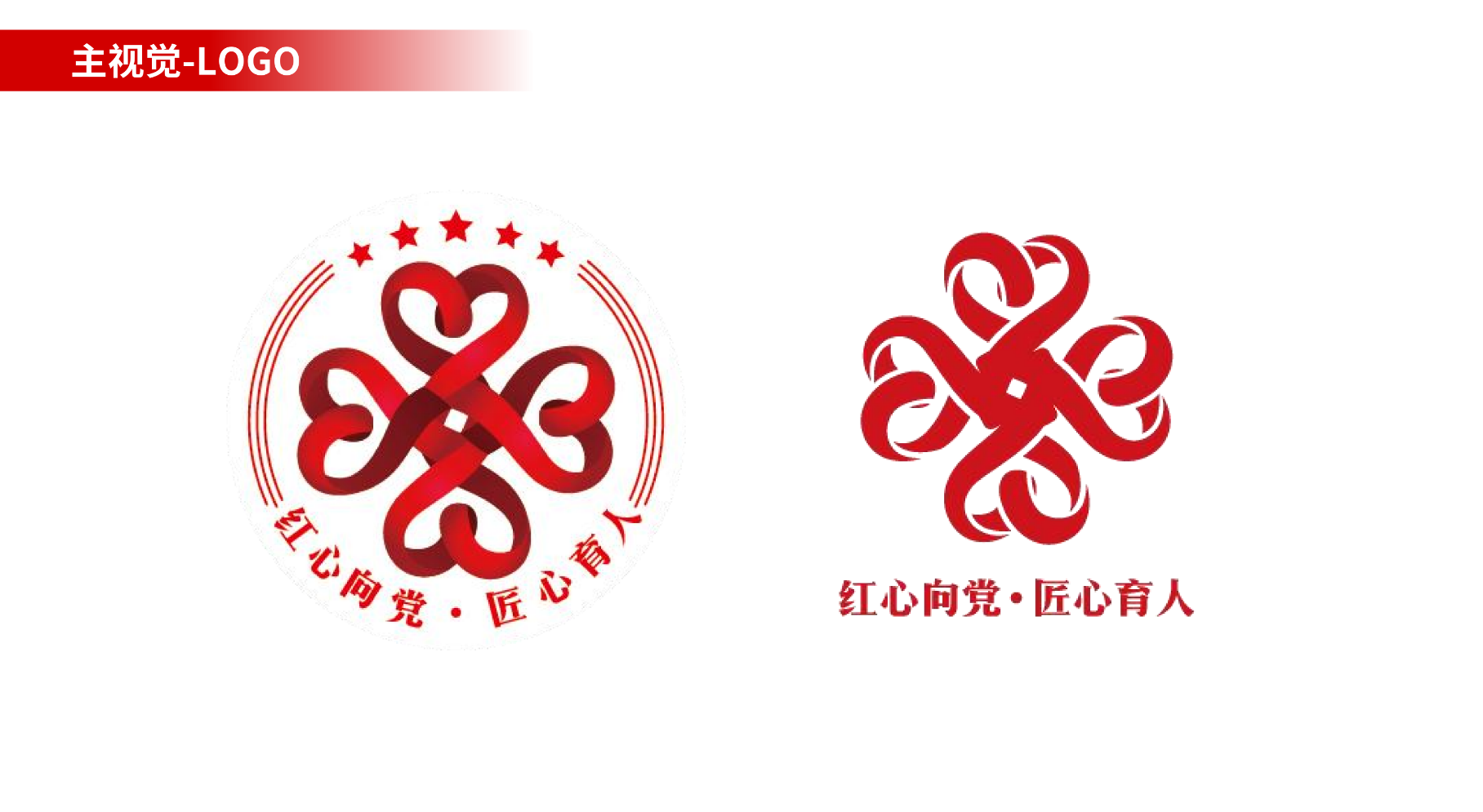 主视觉LOGO.png